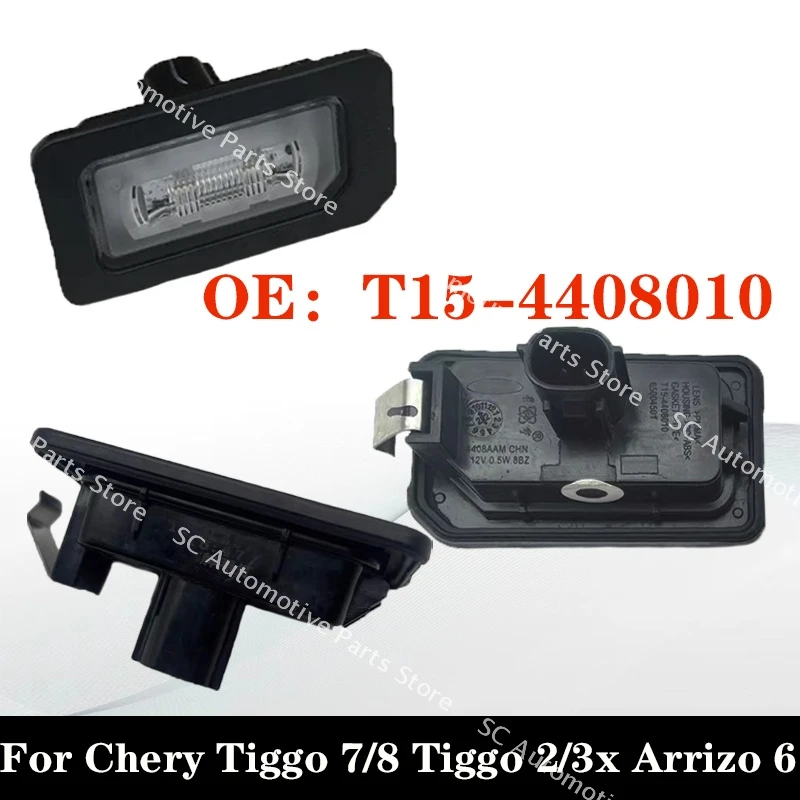 

SC For Chery Tiggo 7/8 Tiggo 2/3x Arrizo 6 Rear License Plate Light T15-4408010