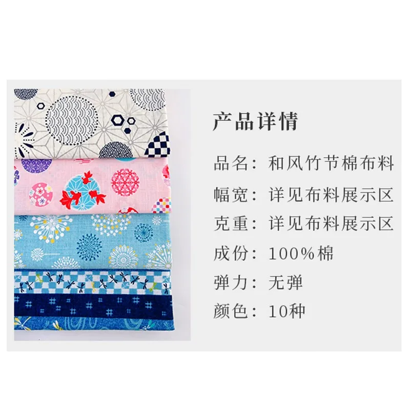 Pure Cotton  Cloth Imported Slub Cherry Blossom Goldfish Dragonfly Fireworks Vane Fabric Home Wear Moisture-Wicking