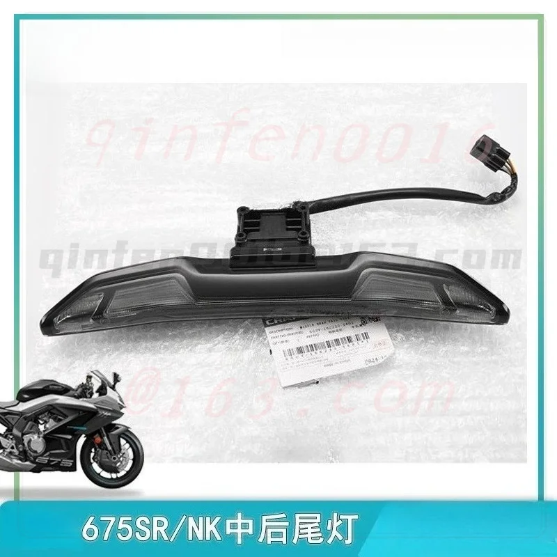 

For CFMOTO 675SR NK Genuine Rear Tail Light Brake Indicator Lamp CF650-10 CF650-11