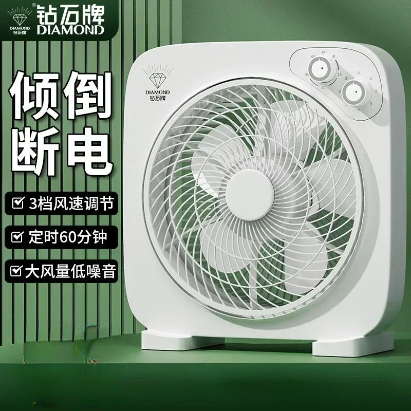 

Diamond brand electric fan household desktop fan student dormitory rental house bed office small electric fan mute timer 220V