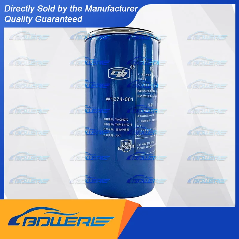 

Long-Life Diesel Fuel Filter & Water Separator Filter Element for Foton Omaka S5/Hornet | Yunnei D45 F40F45 Engines Y10009270