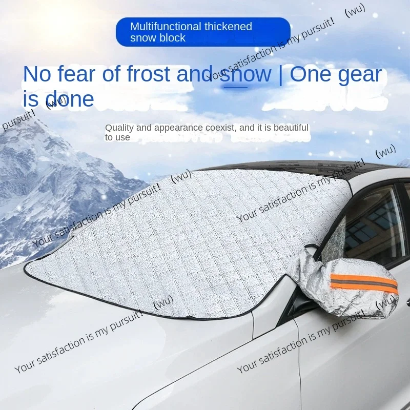 Sunshade Cover Car Windshield Snow Sun Shade Waterproof Protector Automobile Magnetic Cover Car Front Windscreen Cover