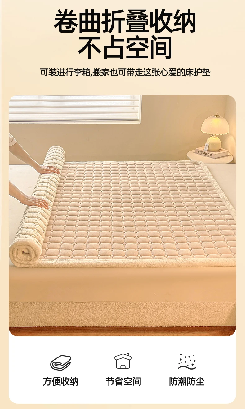 Thickened Warm Milk Fleece Autumn Winter Bed Pad Warmth  Fluffy Cozy Queen Bed Sheet Anti-slip Antistatic King Mattress Toppers
