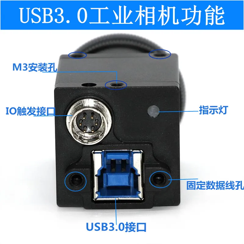 USB Industrial Camera HD 5 Million Color Black and White Machine Vision Detection and Recognition Camera