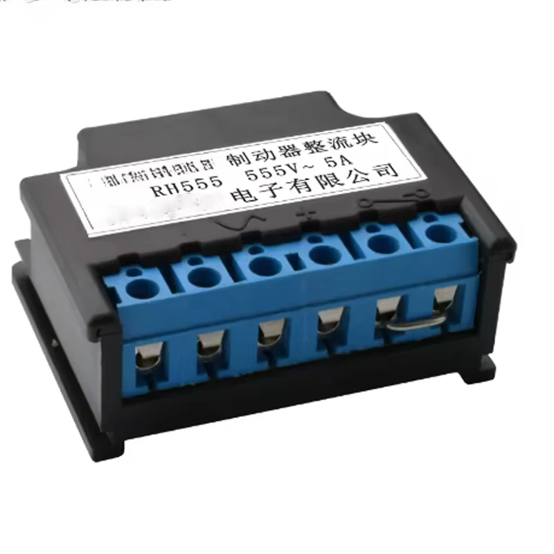 RH555 Raddrizzatore motoriduttore 2A,3A, 0,75A