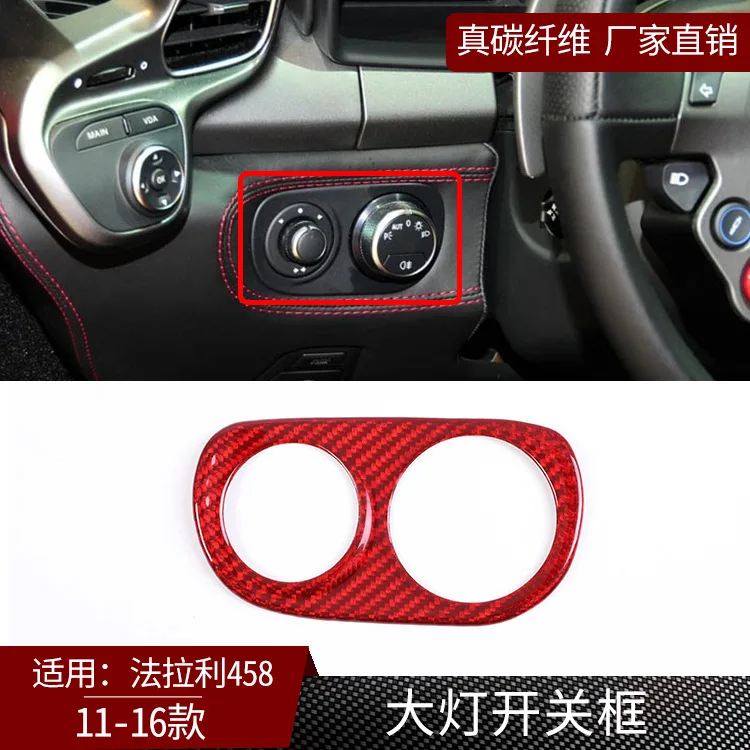 

Suitable for 11-16 Ferrari 458 real carbon fiber, headlight switch decorative frame interior modification parts dry carbon red