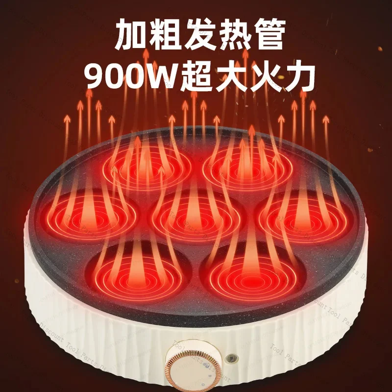 Household And Commercial Seven-Hole Plug-In Artifact Non-Stick Pan Breakfast Burger Automatic Fried Purse