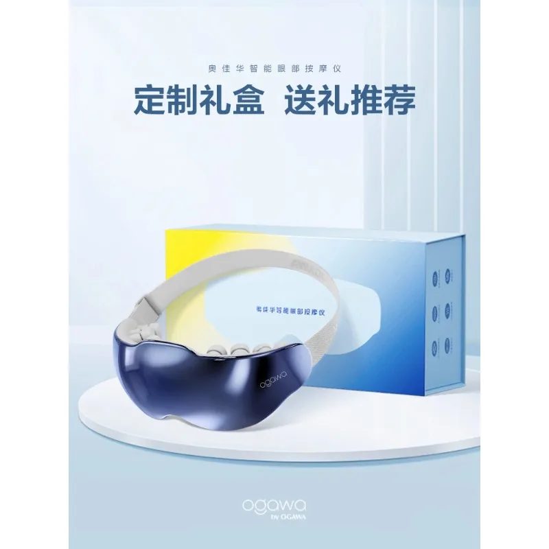 Eye massage device, eye care device, acupoint hot compress eye massager, relieving fatigue and moisturizing device