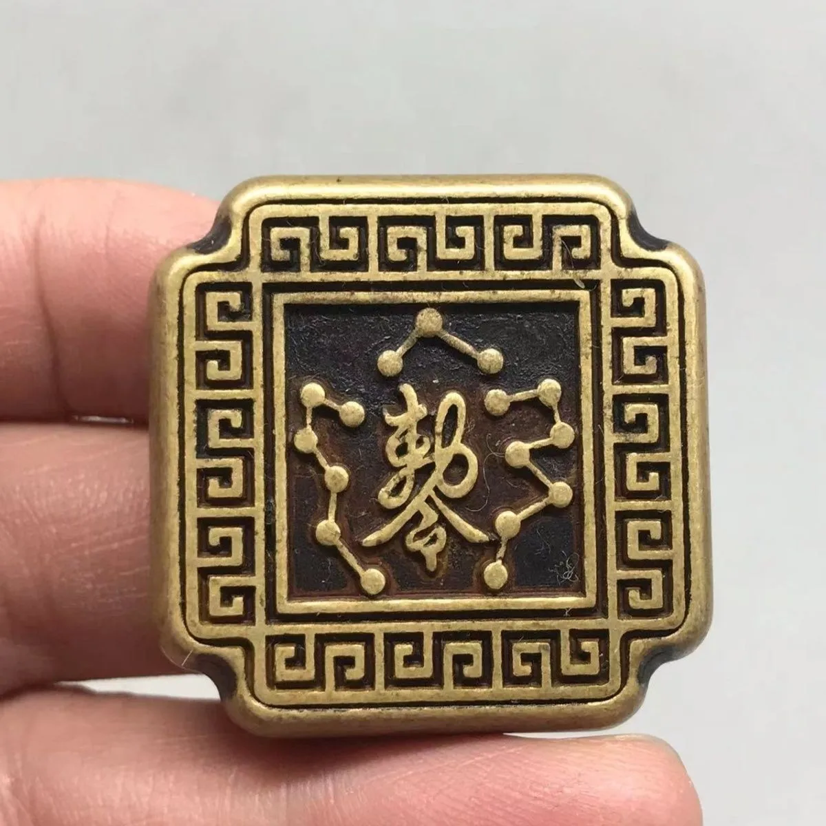Copper Big Dipper Yin Yang Talisman Square Dual Sided Taoist Feng Shui Desk