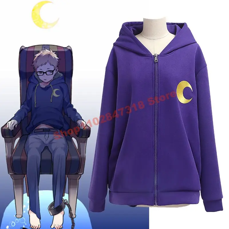 

Haikyuu! Пальто Tsukishima Kei для косплея, пурпурная куртка с капюшоном, толстовки с капюшоном в виде Луны для взрослых, весенне-осенний костюм аниме, косер