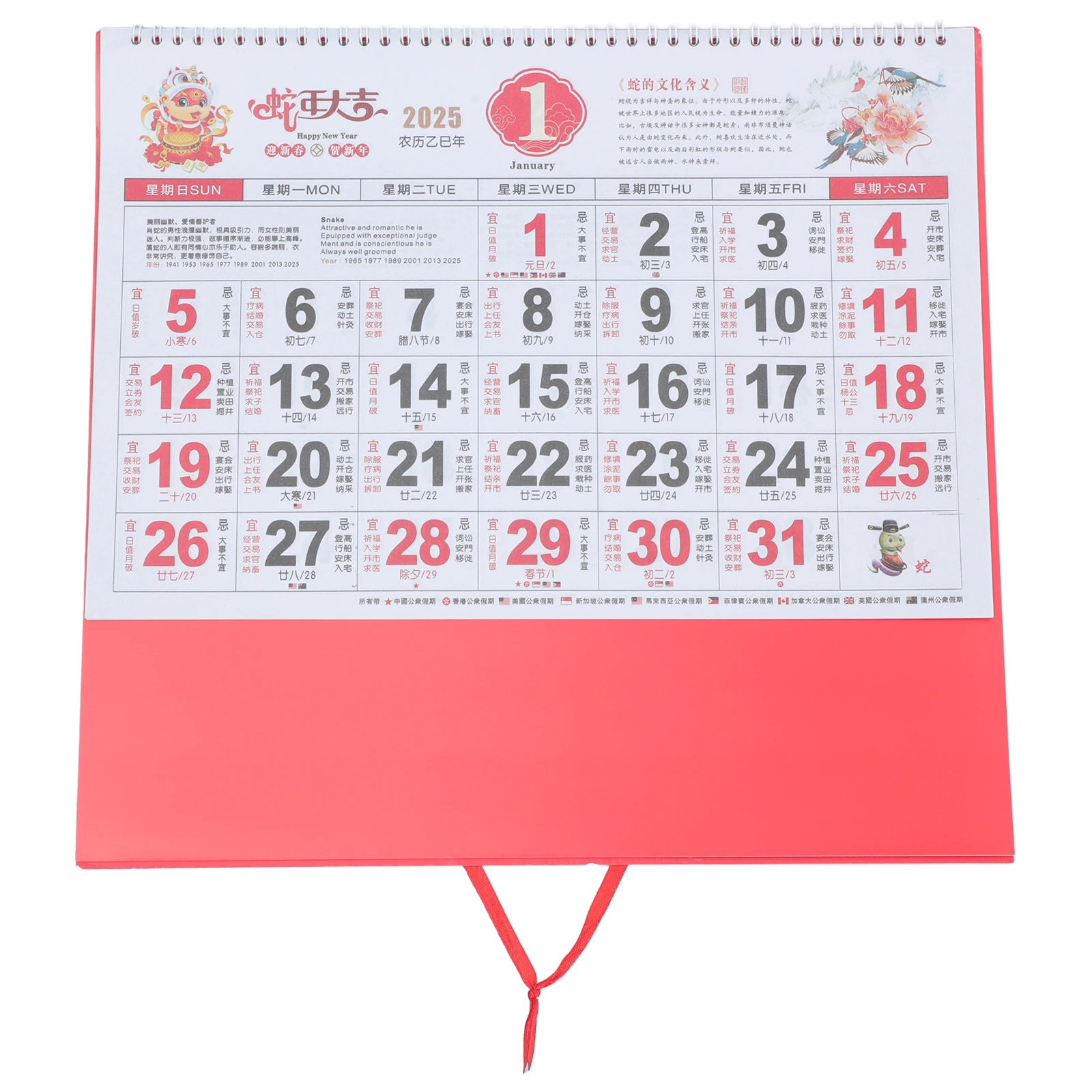 

2025 Year of Snake Wall Calendar Hanging Monthly Chinese Lunar Date Decorative Practical Family Use Bright Color Full