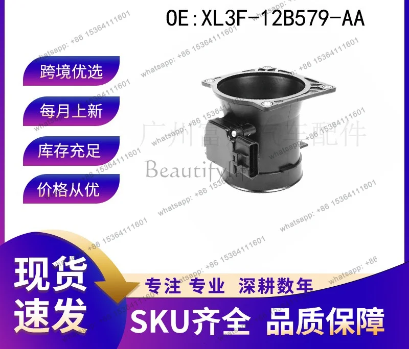 High-quality accessoriesXL3F-12B579-AA auto parts, air flow sensors