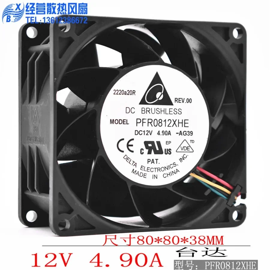 pa  Original Delta PFR0812XHE 8038 80MM 80*80*38mm server case fan Violent fan  12V 4.9A 6pin