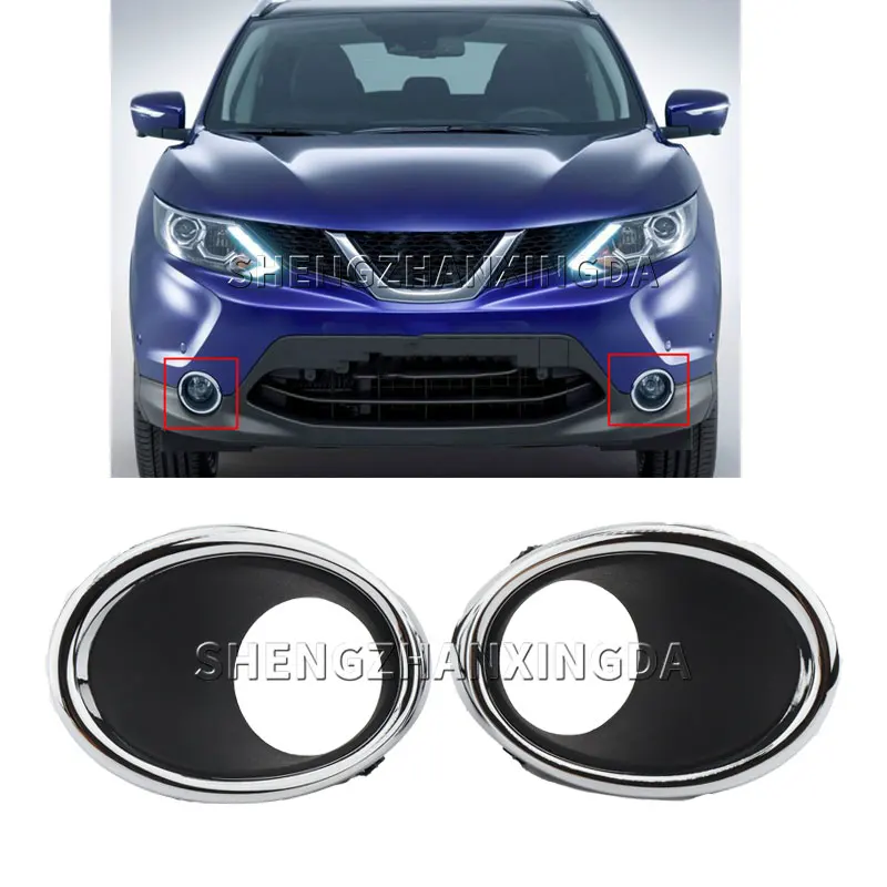 

Для Nissan Qashqai J11 2014-2017: Комплект из 2-х частей (левая и правая) — декоративные рамки для противотуманных фар, запасные части для автомобиля