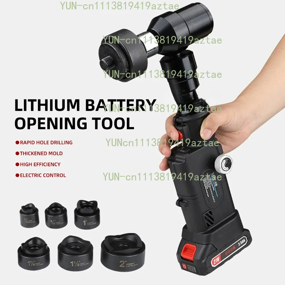 Hydraulic Hole Opener with Straight Handle for Square & Circular Hole Iron Sheet Drilling Lithium Battery Powered Charging Tool