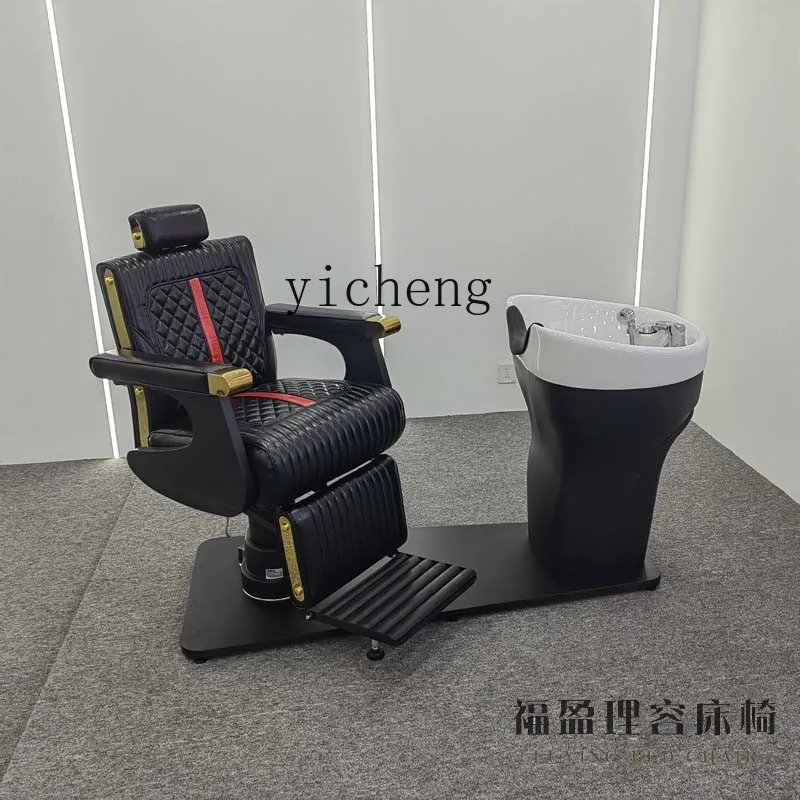 ZC High-End Electric Rotatable Shampoo Chair Hair Salon Flushing Bed Ceramic Basin