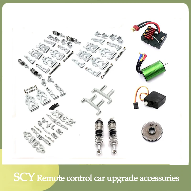 SCY 16101 16102 16103 16201 16101 Pro JJRC Q130 Pro RC Car 1:16 Silver Upgraded Metal Spare Parts Model 4WD/Original Spare Parts