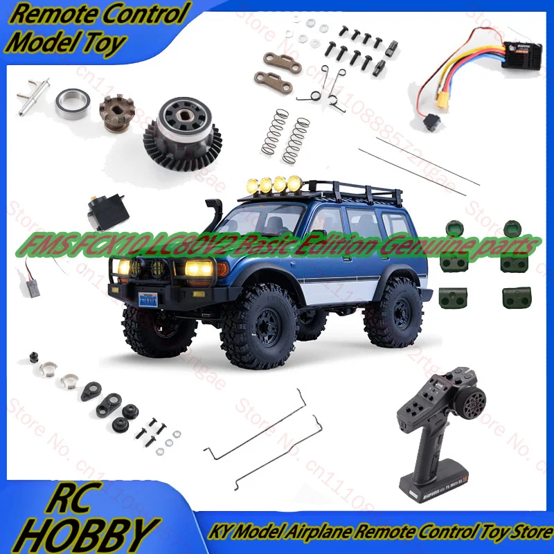 FMS FCX10 LC80V2 Basic Edition Genuine parts differential lock 13G Servo MG11 Remote control R11D Electric tuning receiver Rc