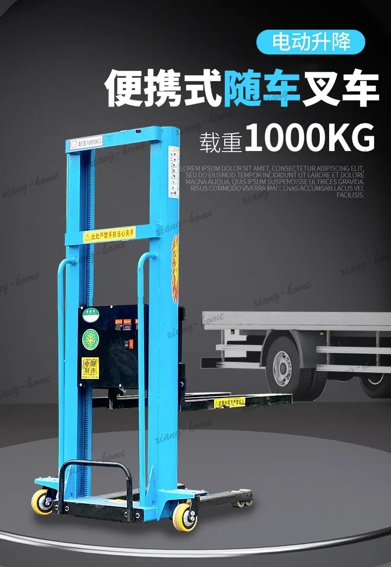 FG  semi-electric truck-mounted forklift multi-function hand push automatic truck self-climbing forklift