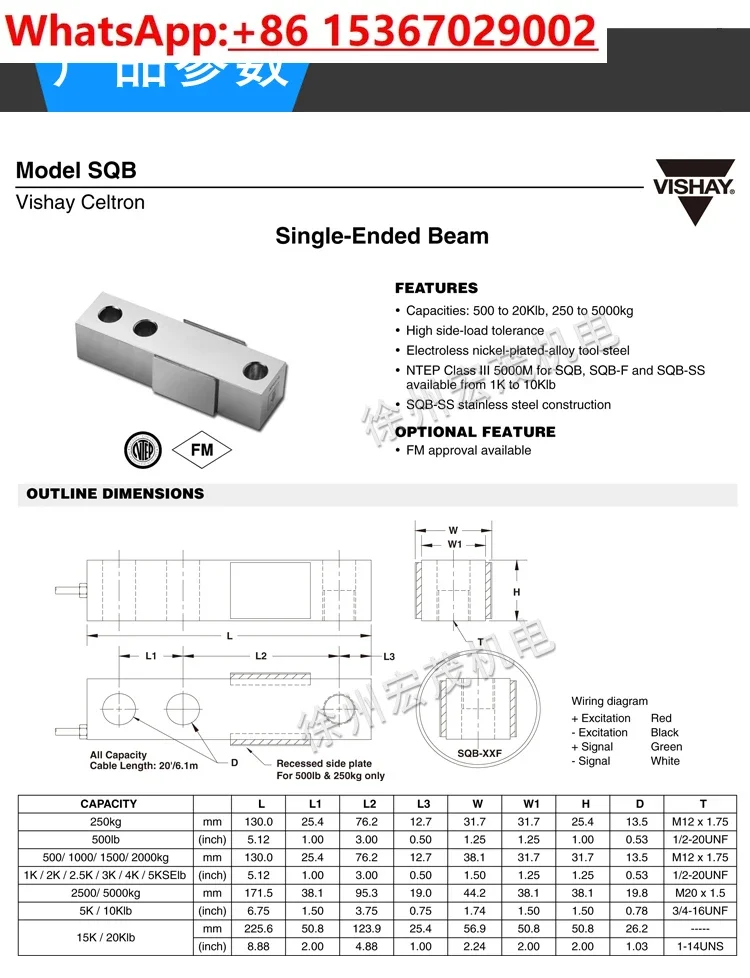 Alloy steel celtonSQB-250kg500kg1t1. 5t2t5t cantilever beam load cell