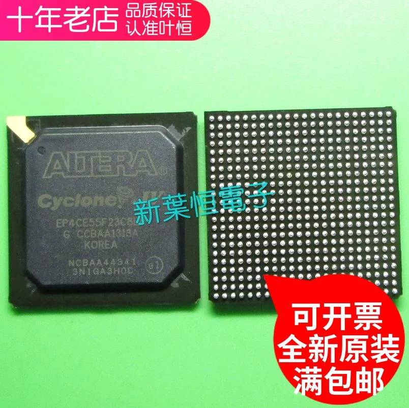 

Free shipping EP4CE55F23C8N EP4CE55F23 EP4CE55F23I8N 10PCS