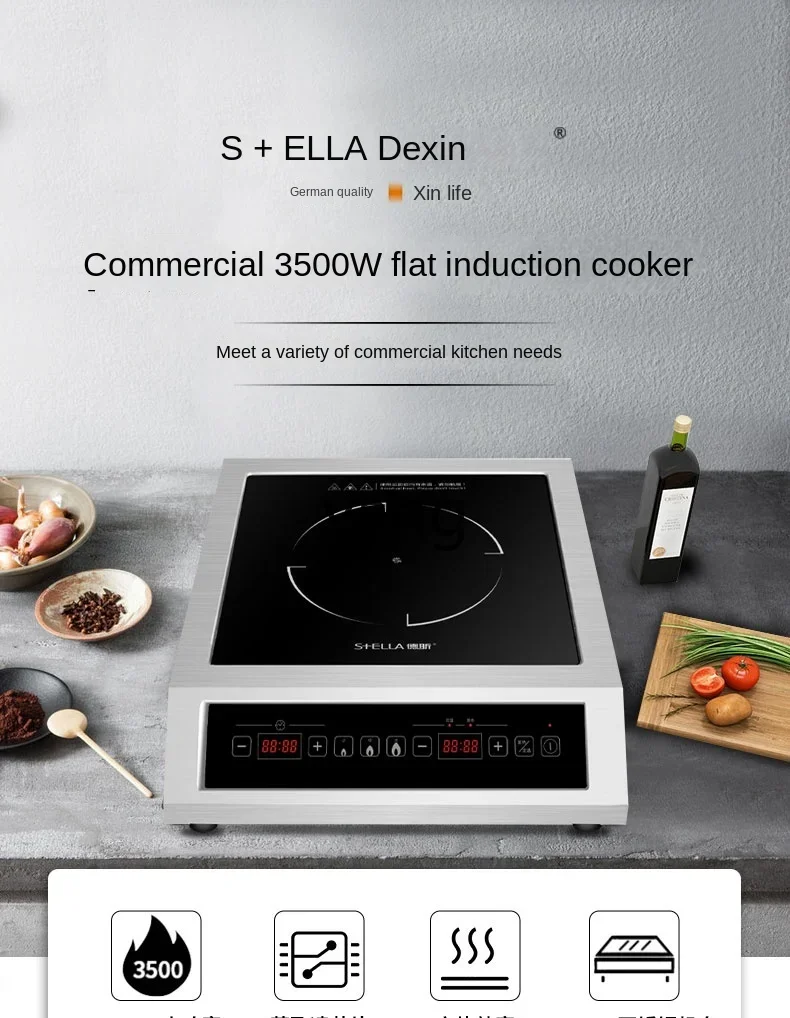 L'm'm High-Power Hotel Equipment Stove Big Pot Flat Induction Cooker