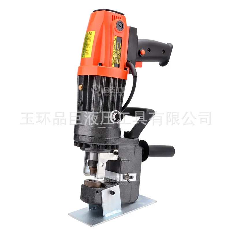 

Portable MHP-20 electro-hydraulic punching machine, dry hanging stainless steel hole opener