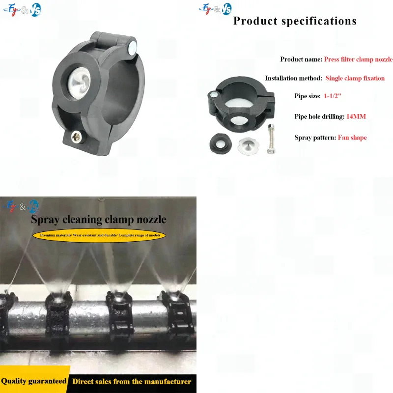 New Plastic Filter Press for Sewage Treatment Sheet Cleaning Clip Fan Nozzle Anti-clogging Water Pipe Flushing Disc Spray Nozzle