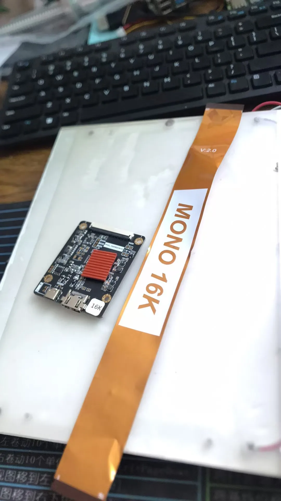 Tela LCD mono monocromática de 14 polegadas 16K 15120*6230 com kit de placa HDMI para impressora 3D de projetor