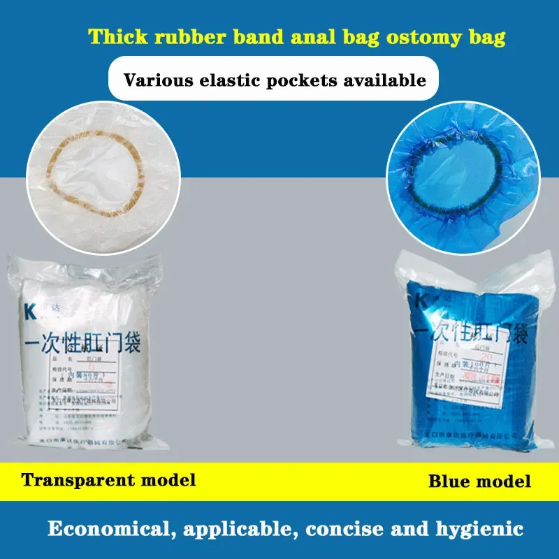 Ostomy Bag Care Colorectal Diversion Cancer Ostomy Artificial Stoma Anal Cover for Stool Disposable Transparent & Blue Bag