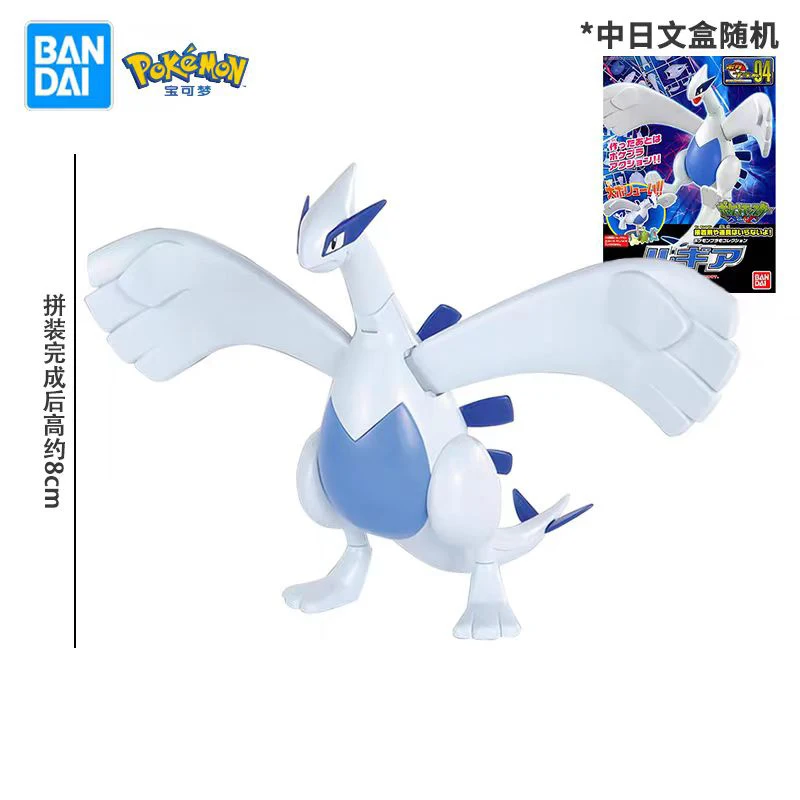 Bandai Pokemon Zusammenbau Modellbausatz Rowlet Suicune Raikou Entei Lugia Actionfigur Modell Geschenk Spielzeugsammlung für Kinder