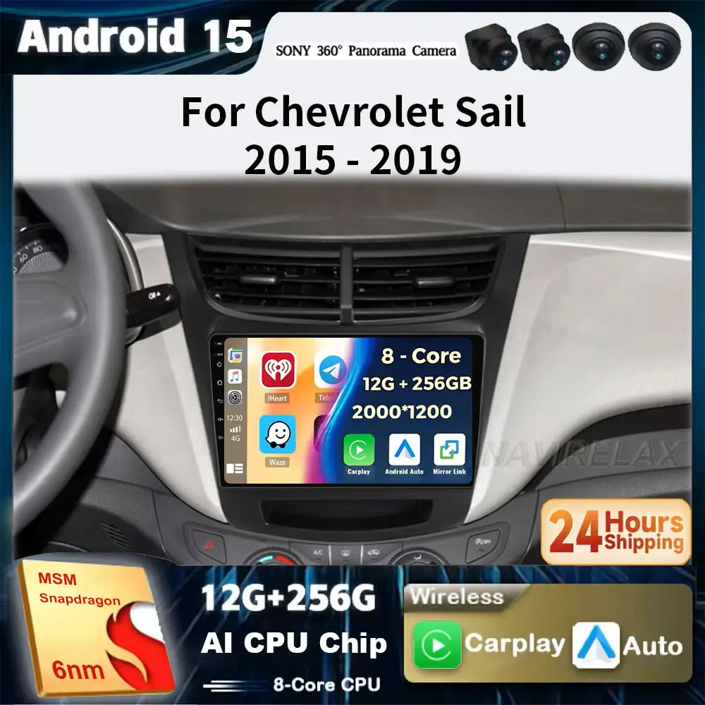 

2Din Android15 автомобильный радиоприемник мультимедийный видеоплеер для Chevrolet Sail Aveo 2015-2019 навигация стерео GPS CarPlay головное устройство DVD
