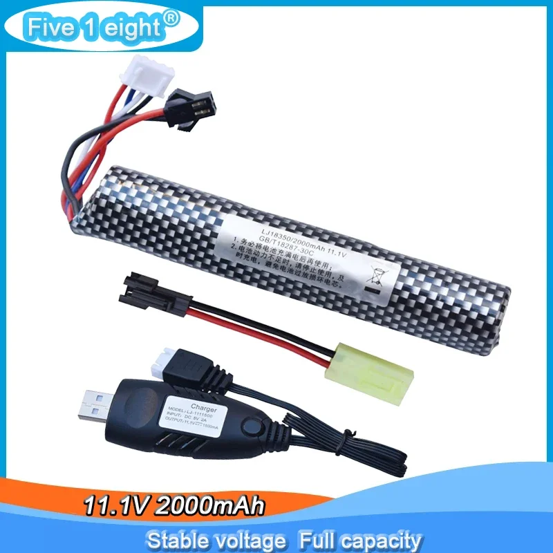 Shockli Water Bead Gel Ball Blaster 11.1V 2000mAh 18350 Batteria ricaricabile Li-po con caricabatterie per Airsoft Gel Ball Blaster