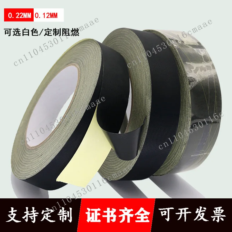 

Black acetate cloth tape, high temperature resistant flame retardant insulating cable tape can be torn by hand