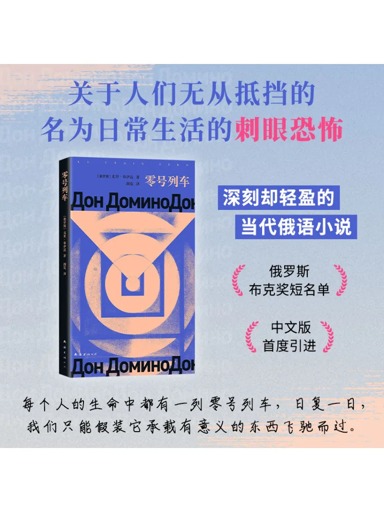 Книга-Winshare Zero Train