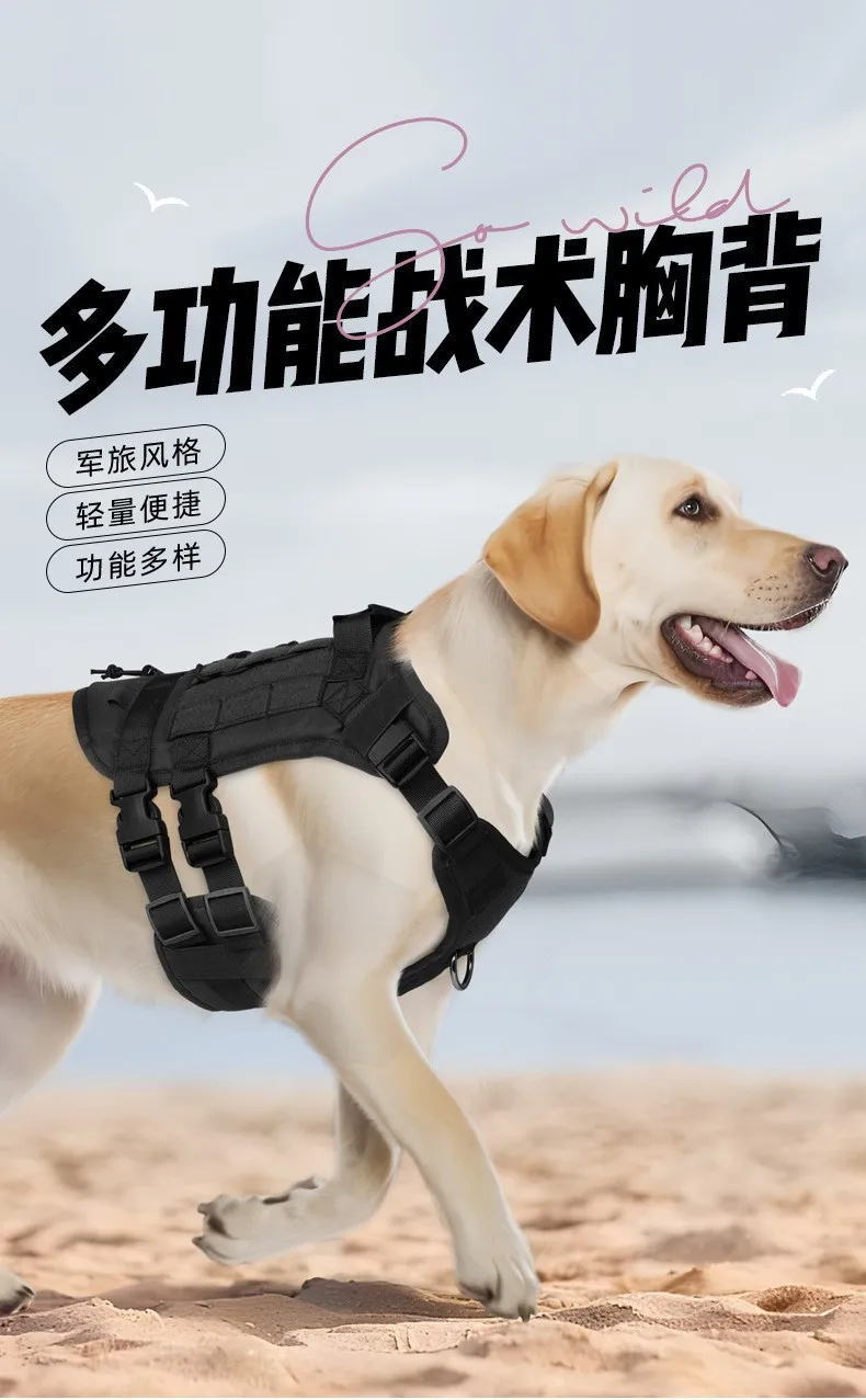 

Новый взрывозащищенный поводок для больших собак на груди и спине, жилет для собак, товары для больших собак в наличии для оптовой продажи