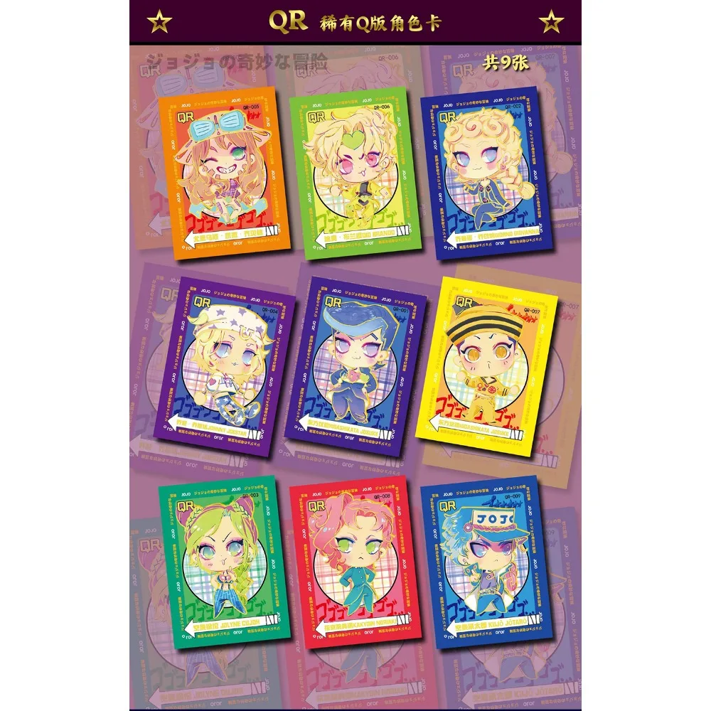 JoJo's Bizarre Adventure Collection Card For Children Hirose Yasuho November Rain Gold Plated Alien Limited Game Card Kids Toys