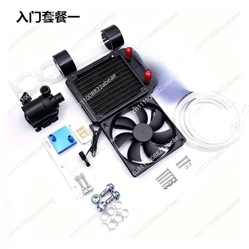 Computer water cooling set CPU graphics card water cooling system, water cooling sleeve DIY