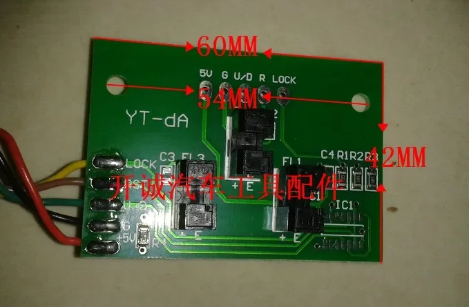 

STARPAD for Tyre balancing machine balancing machine lute 96 , 99 , 443 position sensor Free shipping
