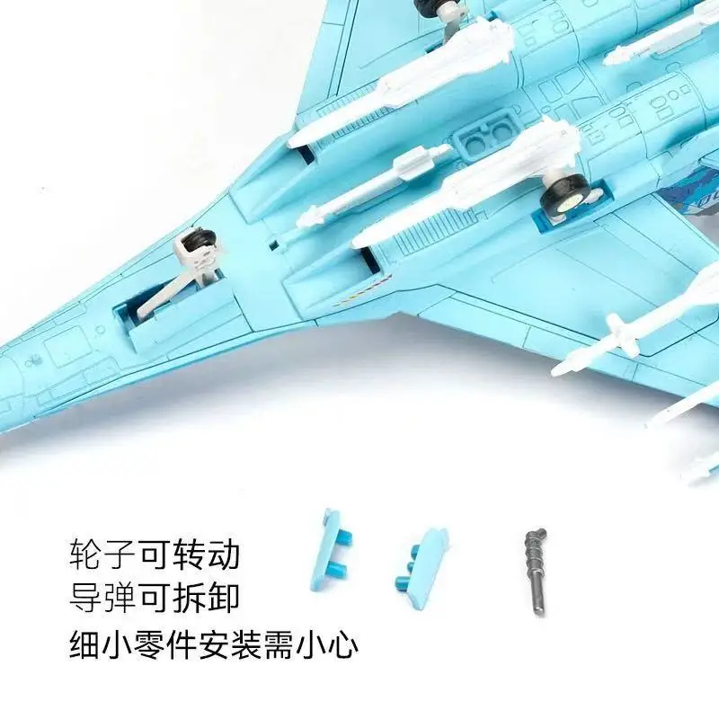 1/72 สเกล ซู-27 แฟลนก์เกอร์ เค - Model Kit Quick บทวิจารณ์และราคา