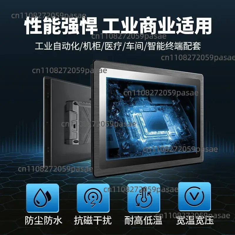 Industrial display 10.1/15/17.3/19/23.8 inch fully enclosed touch external embedded industrial display