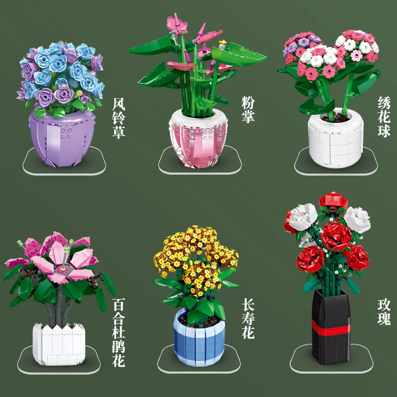 Bonsai building blocks flower office creative desktop network red decoration small particles DIY assembly blocks