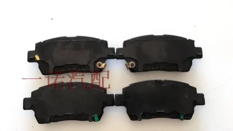 

Genuine Auto parts High quality Front Brake Pads For FAW Junpai D60