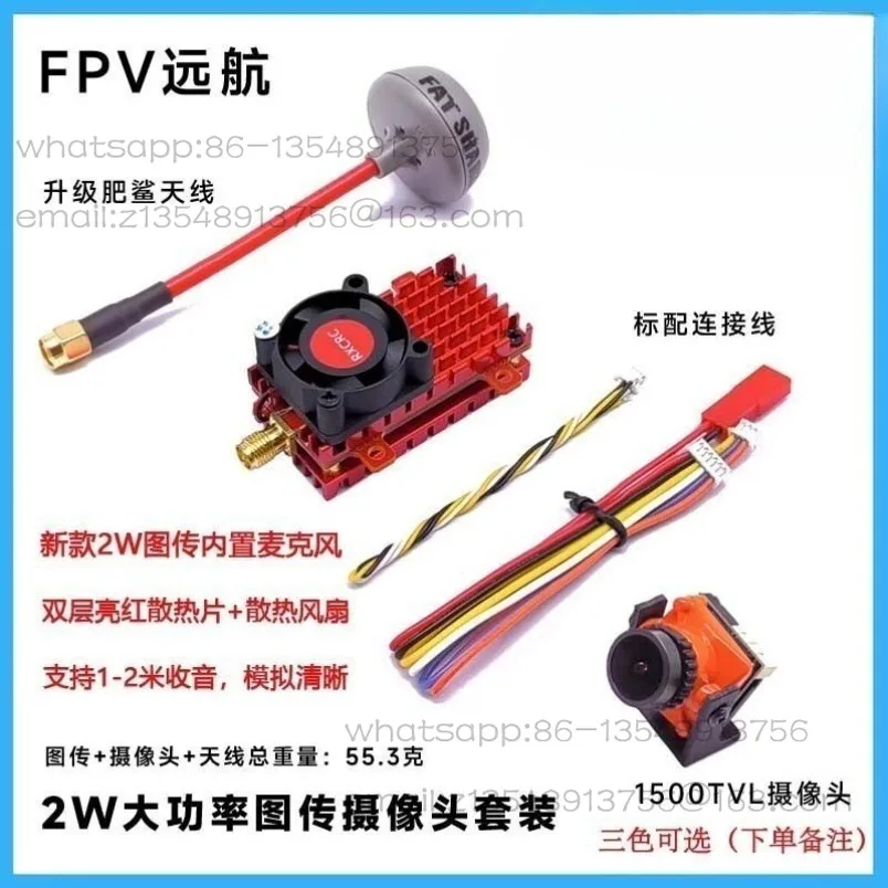 5.8G 2W far-sailing FPV picture transmission, with radio microphone 1500TVL camera set in stock.