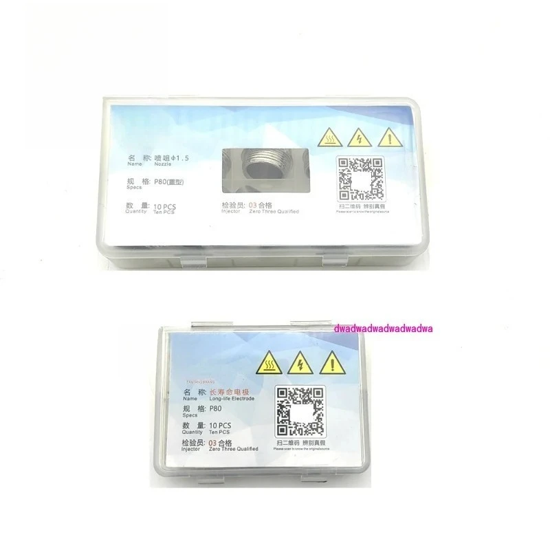 

P80 Плазменная резка Расходные материалы для резки 60A 80A 100A P80 Плазменная горелка с ЧПУ Наконечник электрода Сопло 20 шт.