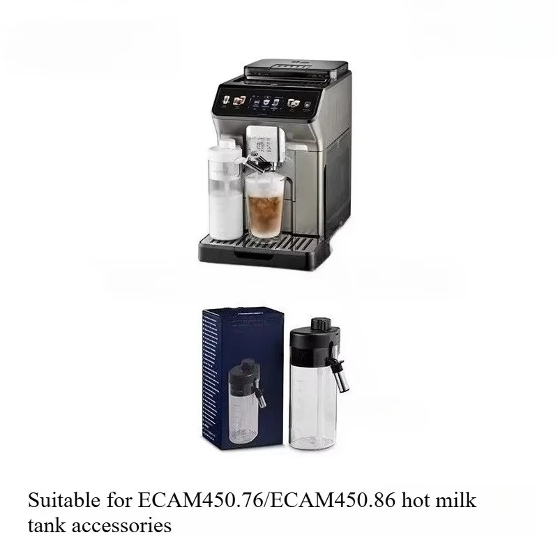 Applies To DeLonghi Coffee Machine Accessories ECAM450.86ECAM450.76.T Hot Milk Cylinder,  Tube
