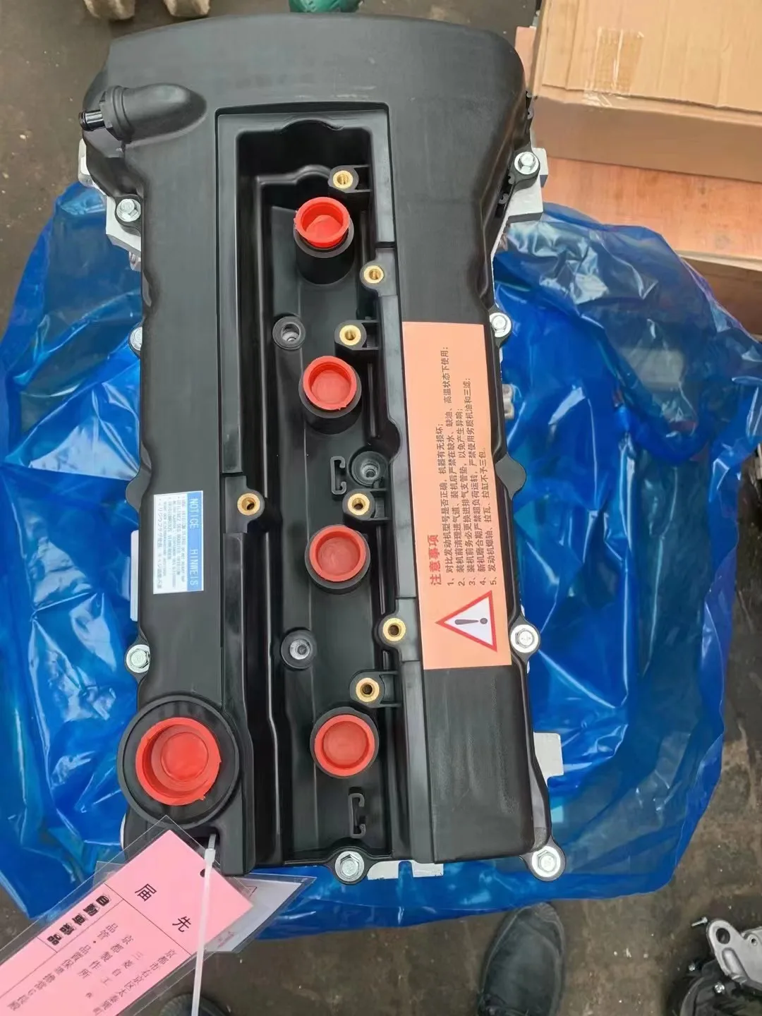 gelten für Auto Motor Motor Block Montage 4B11 4B11T für Mitsubishi