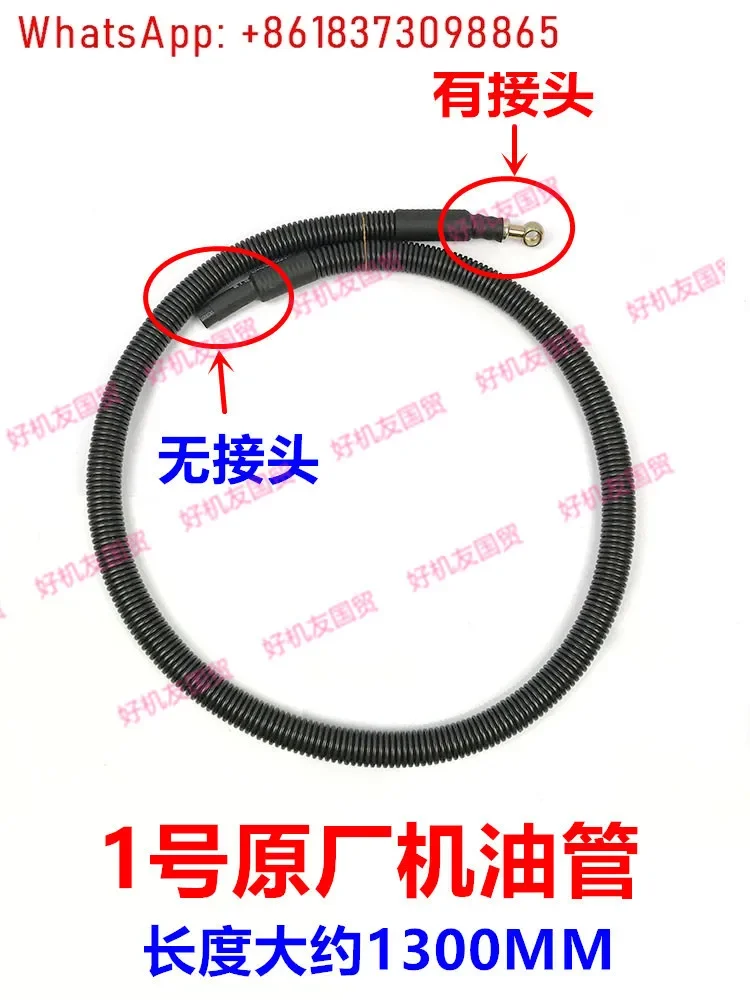 Excavator accessories 135 195 205 215 225 Oil filter bottom bypass pipe, oil hose original factory