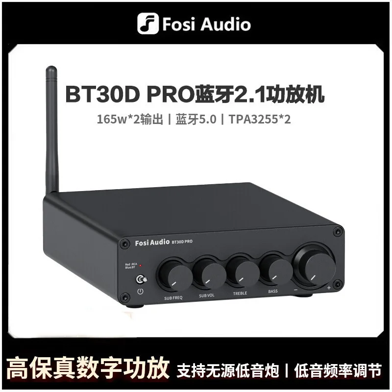 FosiAudio BT30DPRO TPA3255 digital amplifier with high-fidelity Bluetooth 5.0 stereo and 2.1 channels