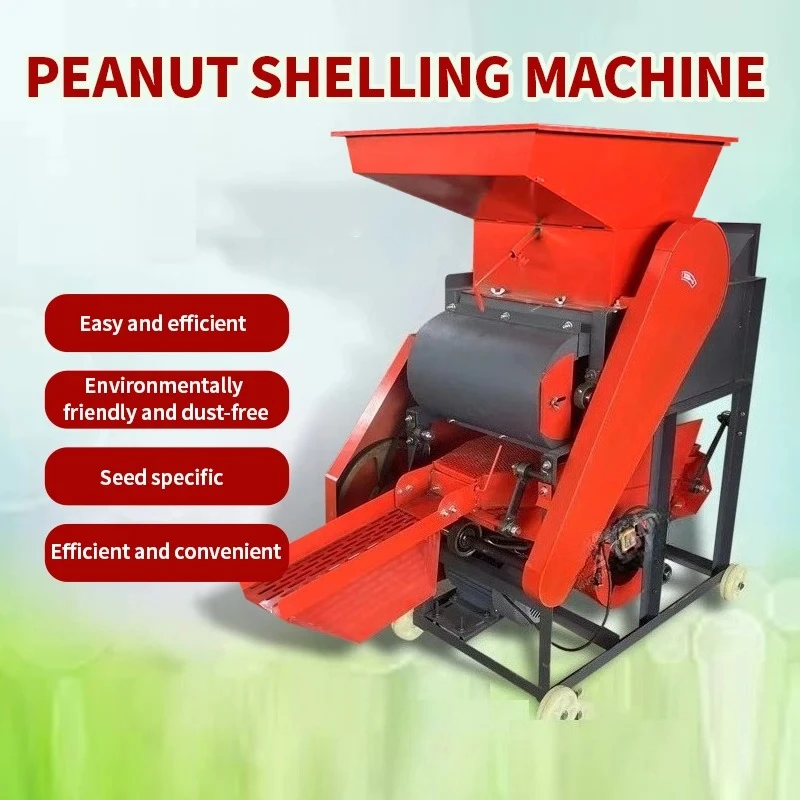 

Automatic Electric Mini Peanut Peeler, Affordable Wet Dry Dual Purpose Peanut Skin Removal Machine
